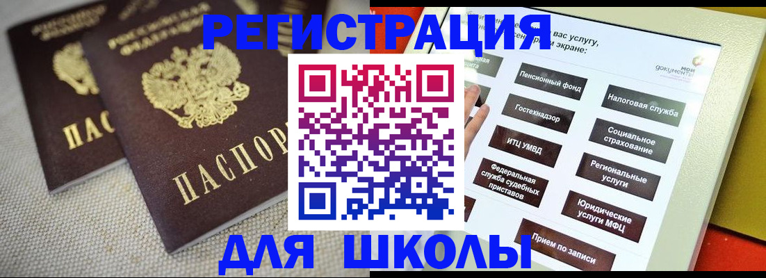 временная регистрация адрес в Серпухове