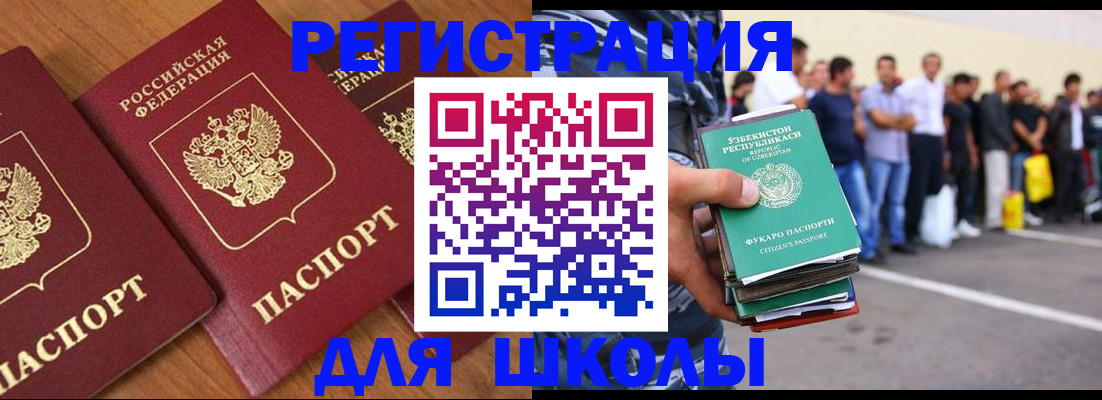 купить прописку в Серпухове